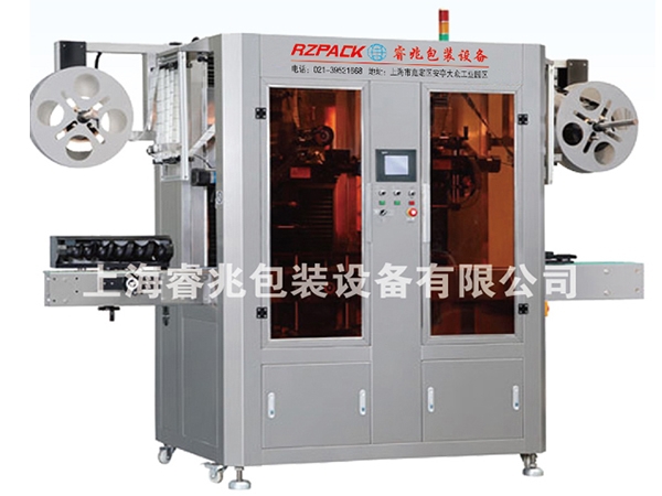 RZ-250B全自动双机头热收缩膜开云在线登录-开云（中国）
