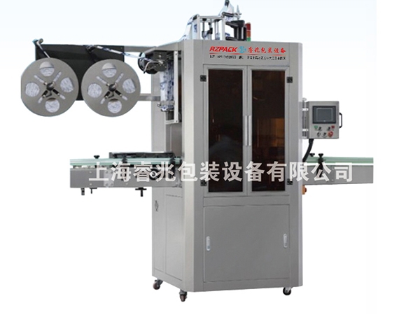 RZ-450B全自动热收缩膜开云在线登录-开云（中国）
