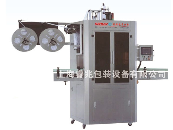 RZ-35OB全自动热收缩膜开云在线登录-开云（中国）
