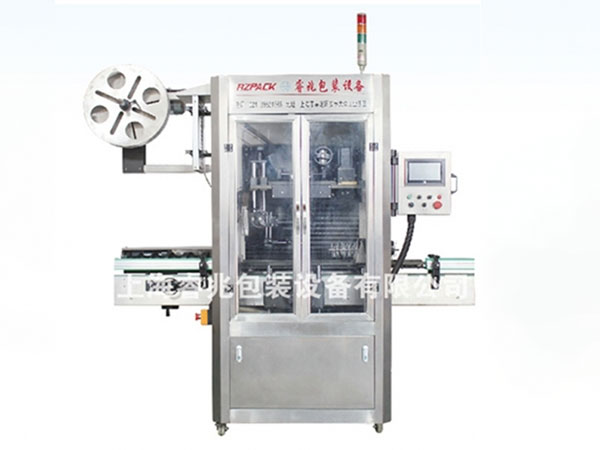 RZ-150B全自动热收缩膜开云在线登录-开云（中国）
