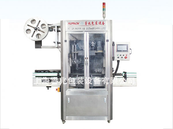 RZ-250B全自动热收缩膜开云在线登录-开云（中国）
