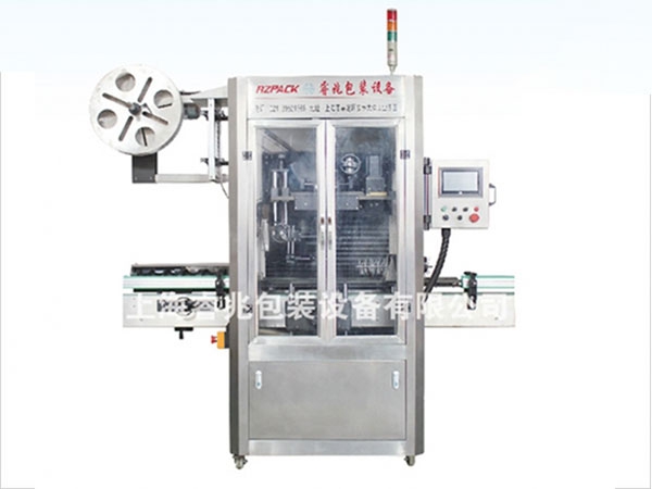 RZ-250B全自动热收缩膜开云在线登录-开云（中国）
