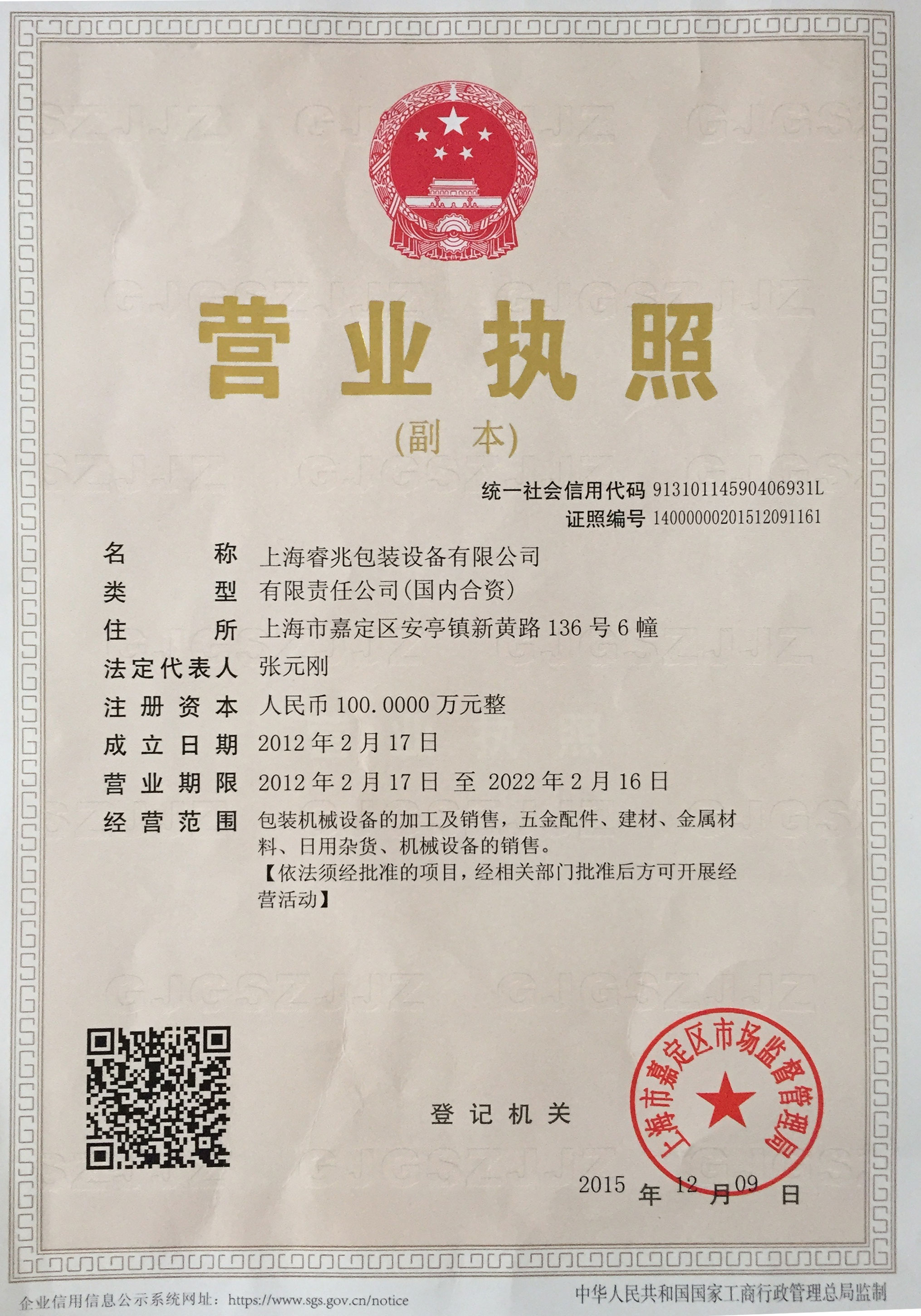 上海开云在线登录-开云（中国）
